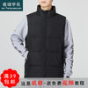 裁缝学苑MQ14 新款羽绒马甲纸样男装运动服保暖背心外套衣服样板 商品缩略图0