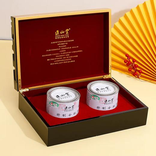 正山堂 | 金骏眉花开富贵礼盒装红茶特级正宗金骏眉茶叶  200g 商品图1