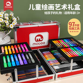 mobee儿童水彩笔画笔礼盒蜡笔画画工具小学生绘画套装