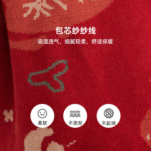fx-咕噜日记柿柿如意新年限定款毛衣PDMY2236 商品图4