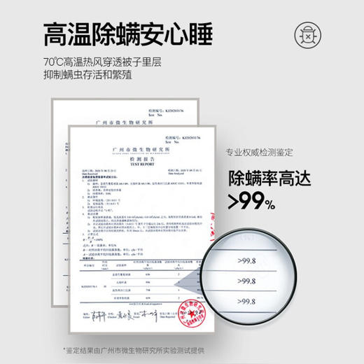 摩飞电器（Morphyrichards） 烘干机家用干衣机暖被机烘被机烘鞋器小型烘衣机 MR2070 标配版 商品图6