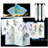 李白(与君天下游) 古人很潮MOOK系列 有趣互动体验沉浸阅读小说 商品缩略图4