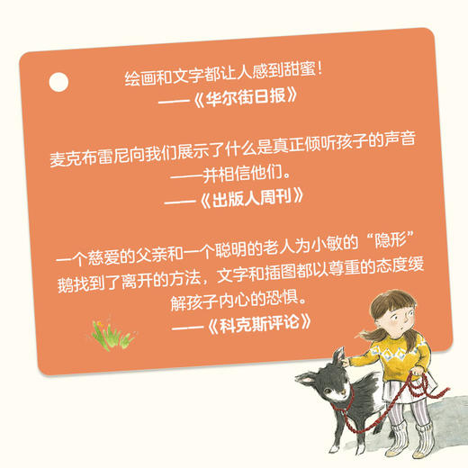 好怕好怕的大鹅 商品图3