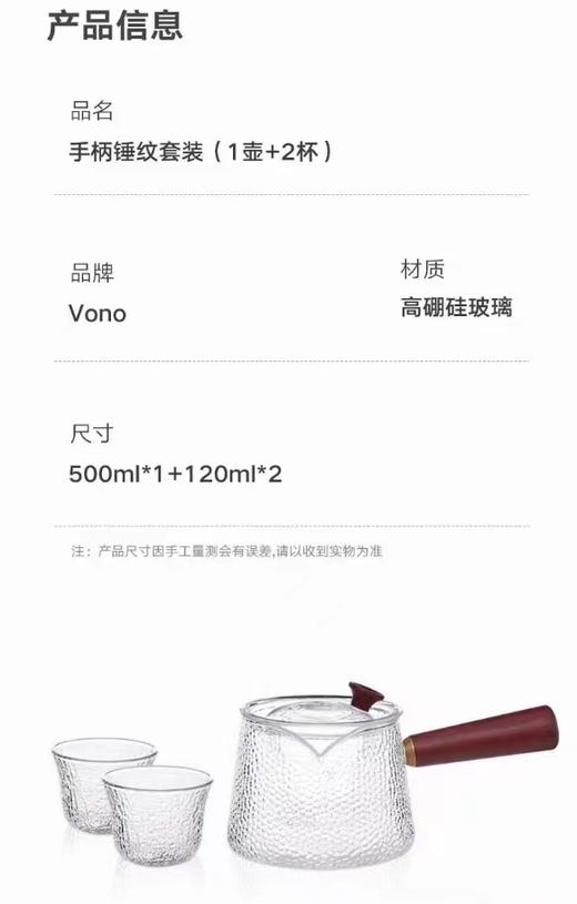 8F LIKUAl  利快锤纹茶壶套装 商品图4