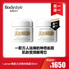 【11.11 买一送一】Lamer海蓝之谜精华面霜30ml*2 商品缩略图0