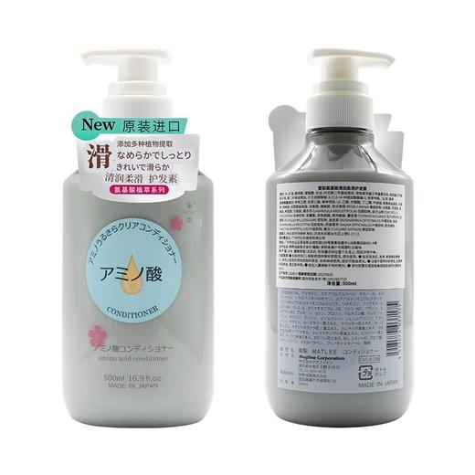 MAT LEE蜜梨 氨基酸清润柔滑护发素 500ml 商品图0