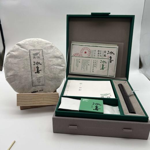 2020冰岛古树春饼礼盒 商品图0