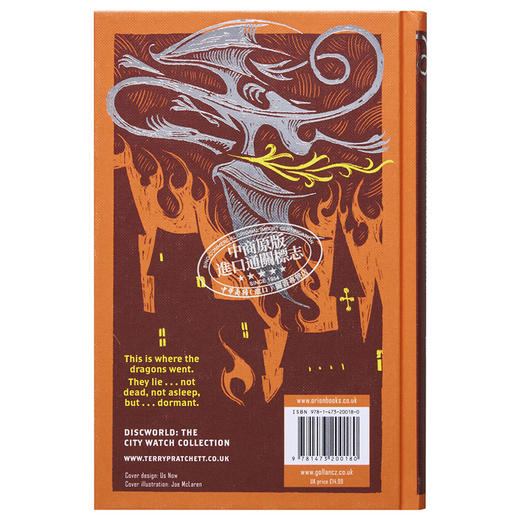 预售 【中商原版】碟形世界8 卫兵 卫兵 精装版 英文原版 Guards Guards Discworld The City Watch Collection Terry Pratchett 商品图1