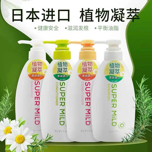日本资生堂惠润洗发露 600ml /护发素600ml 温和柔顺控油蓬松无硅油 商品图1