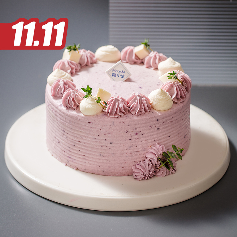 仅此一天秒杀【芋你在一起】福州人拒绝不了的美味（福州）