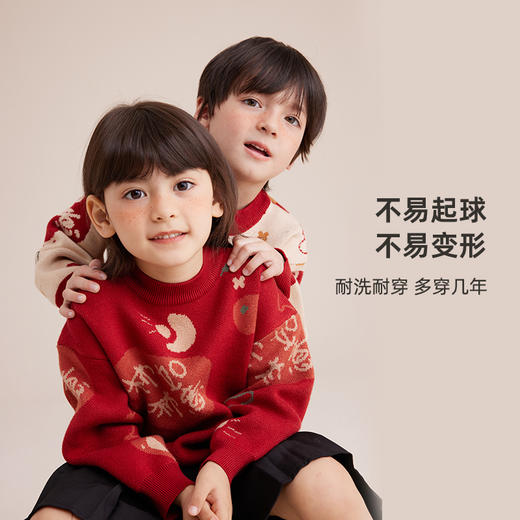 fx-咕噜日记柿柿如意新年限定款毛衣PDMY2236 商品图3