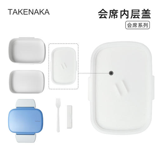 TAKENAKA 便当盒-会席系列 日式便当盒可微波炉加热 商品图0