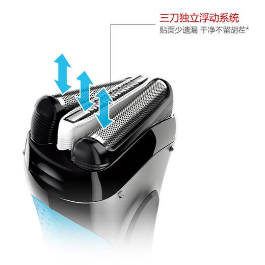 博朗（BRAUN） 电动剃须刀  3040S 商品图4