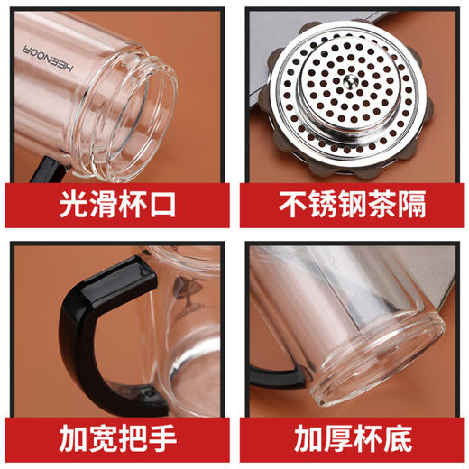 希诺   玻璃杯双层 带手柄 XN-6721（435毫升） 商品图4