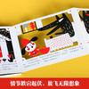 乐乐趣-经典童话光影绘本-小红帽 商品缩略图5