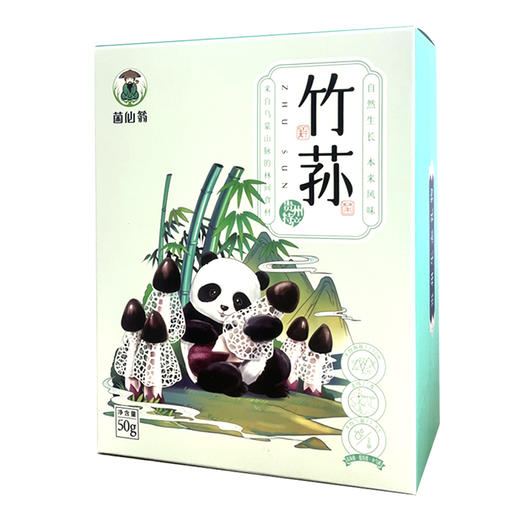 竹荪50g 商品图7