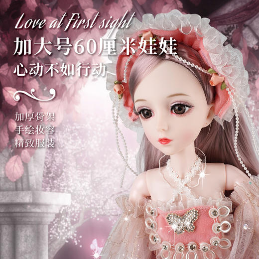 【手绘妆容精致的娃娃】雅蓓诗公主娃娃新款套装 超大仿真精致60cm 女孩生日礼物玩具 商品图1