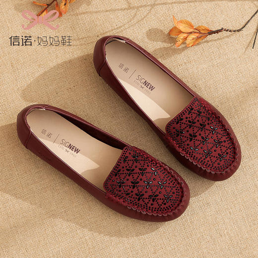 信诺真皮舒适女鞋2023春季新款休闲中老年豆豆鞋平底单鞋妈妈鞋子22Q2502-1 商品图1