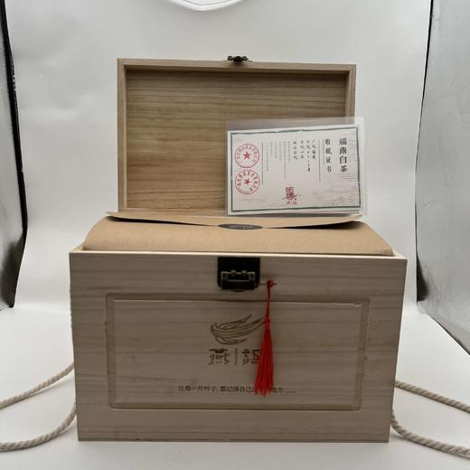 2013福鼎老白茶500g礼盒（绿雪芽）(5克*100) 商品图0