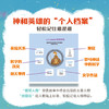 【张泉灵推荐】希腊神话有意思 商品缩略图6