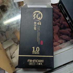 爱好优雅1.0黑色签字笔