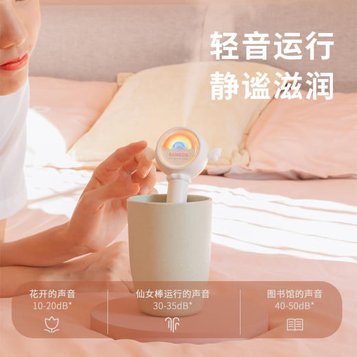 彩虹仙女棒加湿器车载喷雾器 商品图3