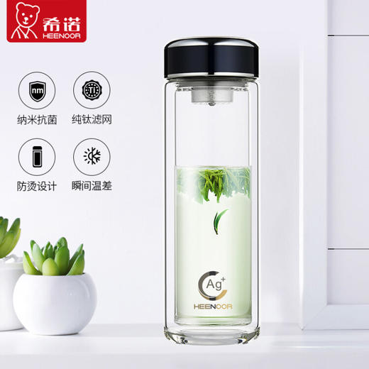 希诺  抗菌玻璃杯 双层隔热 360ML  XN-1912 商品图3