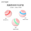 非兔（FITTOP） 声波洁面仪  光子护肤仪 FLQ52 商品缩略图4