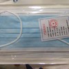 金利品 医用外科口罩 10片/袋 商品缩略图0