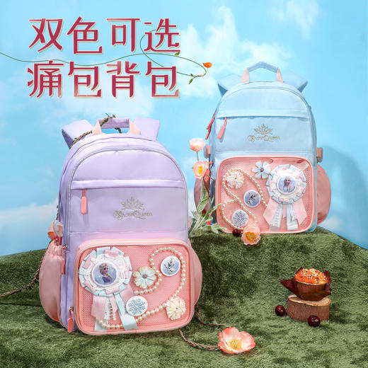联众撞色美学大容量学生书包FP8658适合身高160-175CM 商品图0
