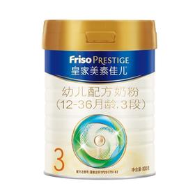 皇家美素佳儿（Friso Prestige）幼儿配方奶粉 3段（1-3岁幼儿适用） 400克 （荷兰原装进口）
