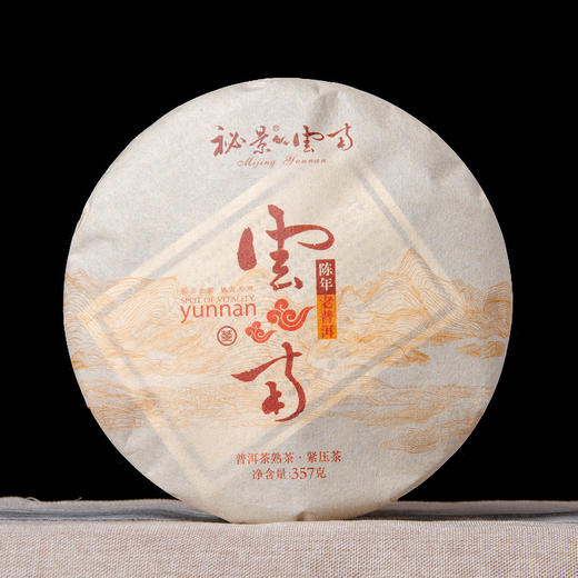 秘景云南·陈年老普洱 商品图1