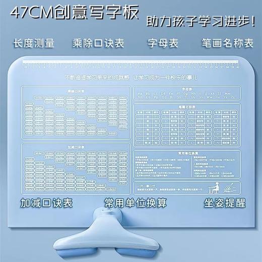 【福利】坐姿矫正器儿童护眼仪架小学生纠正写作业姿势写字矫正器桌面支架 商品图4