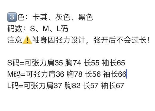 三色打底衫  卡其色 灰色。黑色 自己备注号码颜色 商品图11