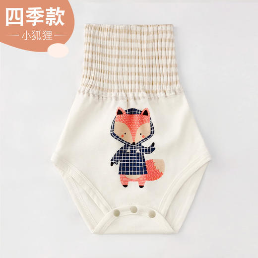 【四季可用】新生婴童护肚脐带围兜宝宝护肚子神器裹肚子肚兜腹围 商品图0