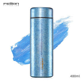 飞剑（FEIJIAN）  臻烁系列真空 保温钛杯  TD-040-04A    400ml
