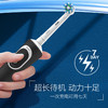 欧乐B（Oral-B） 电动牙刷  小圆头牙刷  D100 商品缩略图4