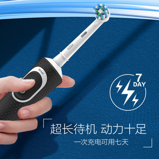 欧乐B（Oral-B） 电动牙刷  小圆头牙刷  D100 商品图4
