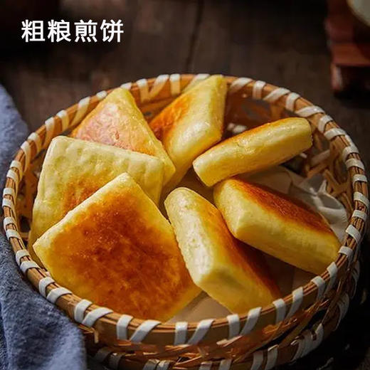 粗粮煎饼275g/12只装-DW | 茶楼点心专供| 茶点点心 商品图0