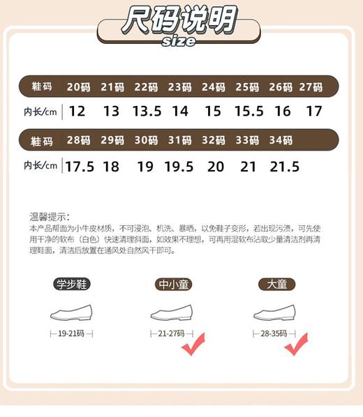 非质量问题不退换哦~西班牙Little Winkaa小温卡新款女童一脚蹬星星柔软公主鞋舞蹈鞋 商品图7