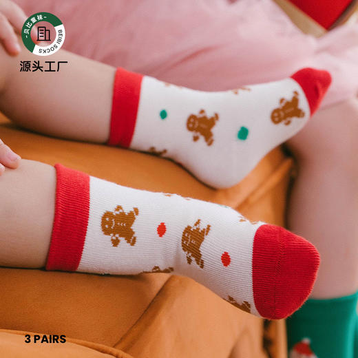 【3双礼盒装】贝比圣诞袜2022秋冬宝宝中筒袜圣诞老人儿童袜卡通姜饼人婴儿袜子 商品图1