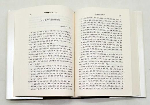 《张元济全集  诗文卷（2册）》《张元济全集 日记卷（2册）》，精装，16开，张元济著，商务印书馆2008年版，分别定价137、100，两种四册售价118元。 商品图13