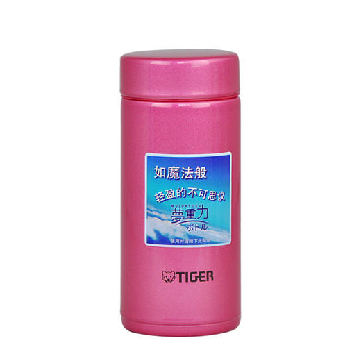 虎牌（TIGER） 保温杯  不锈钢真空杯   200ML  MMP-G20C 商品图1