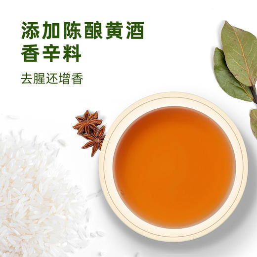 海天江南黄陈酿料酒1.75升 商品图3