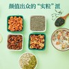 藕粉 奇亚籽坚果藕粉羹桂花莲藕粉羹营养早餐代餐粉口感香甜藕粉 商品缩略图4