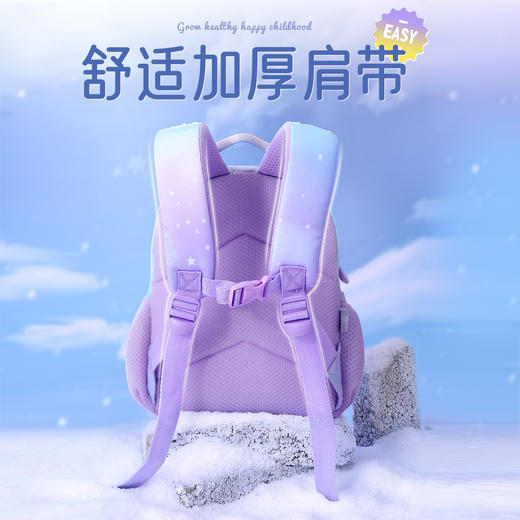 联众渐变大容量加厚肩带学生书包FP8666适合身高90-100CM 商品图3