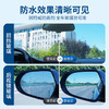 防雨魔力擦挡风玻璃去油膜车窗驱水雨 商品缩略图1