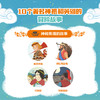 【张泉灵推荐】希腊神话有意思 商品缩略图2