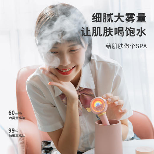 彩虹仙女棒加湿器车载喷雾器 商品图1
