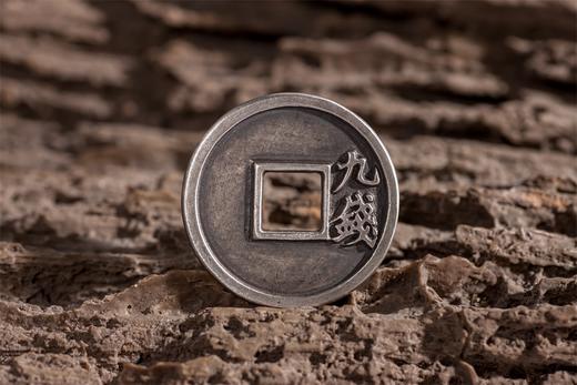 矩德泉坊  纯银手作  永乐背九钱（4.3厘米版）413 商品图5